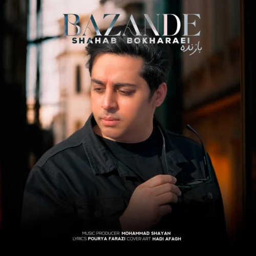 Track 26071 - Shahab Bokharaei